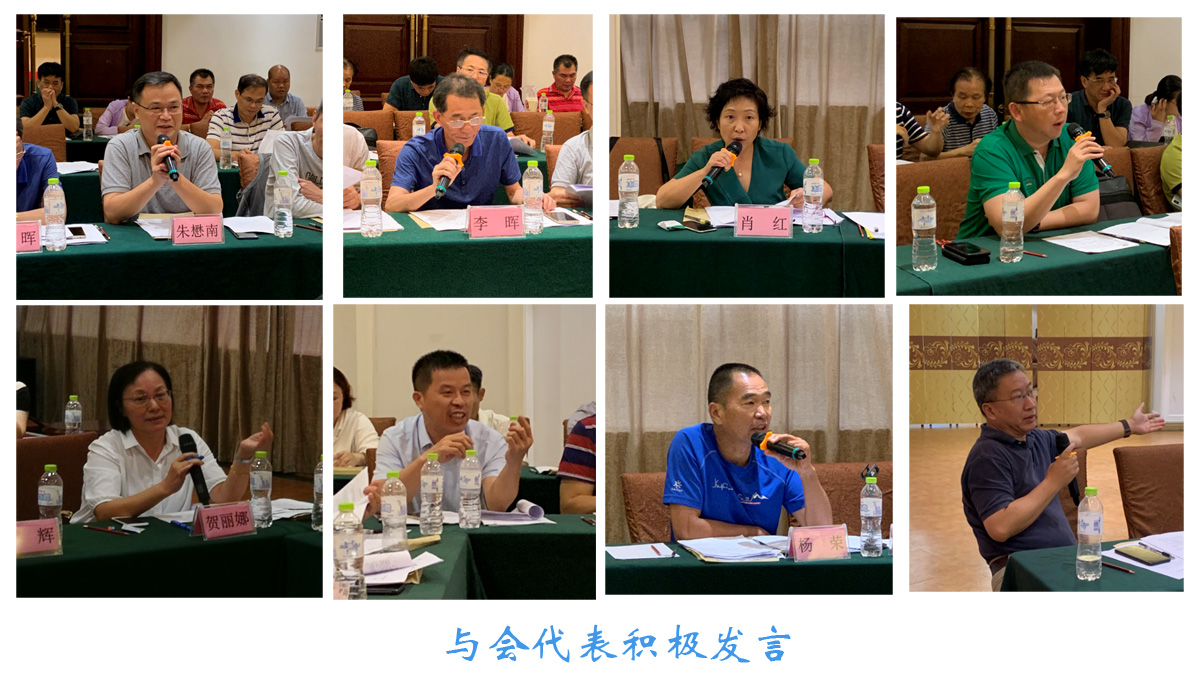 1562334383804123.jpg 05各代表發言.jpg