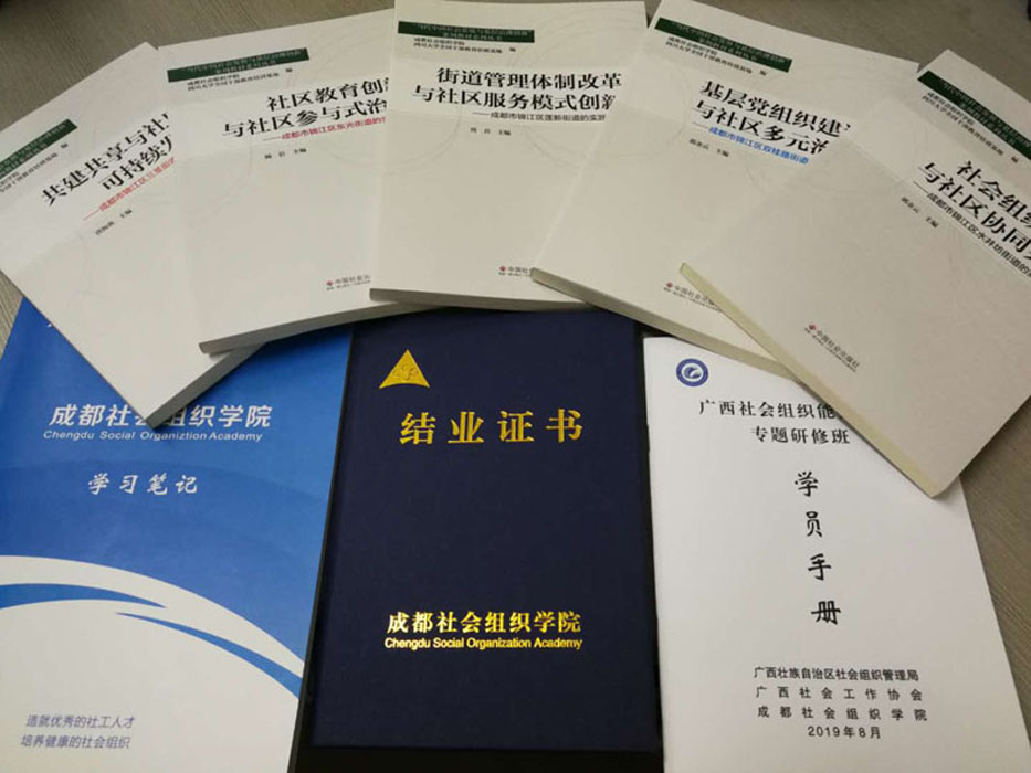 1566779966740348.jpg 09培訓(xùn)資料.jpg