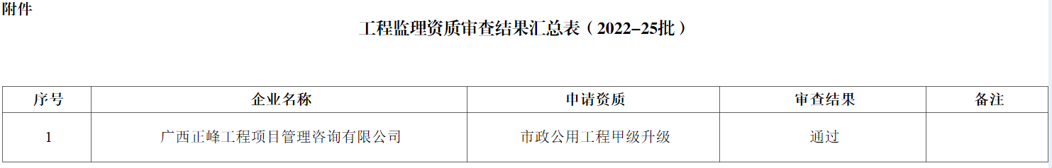 微信圖片_01.png