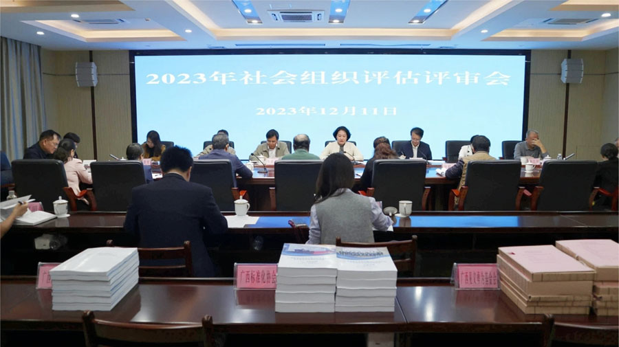1703215220671147.jpg 評審會(小分辨率).jpg
