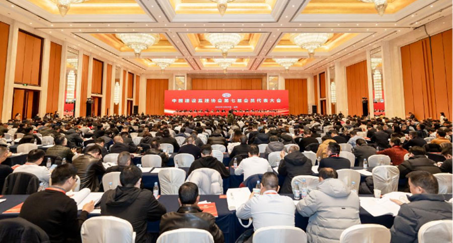 會議總體照片.jpg