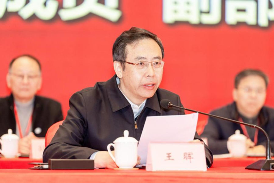 王暉副部長.jpg