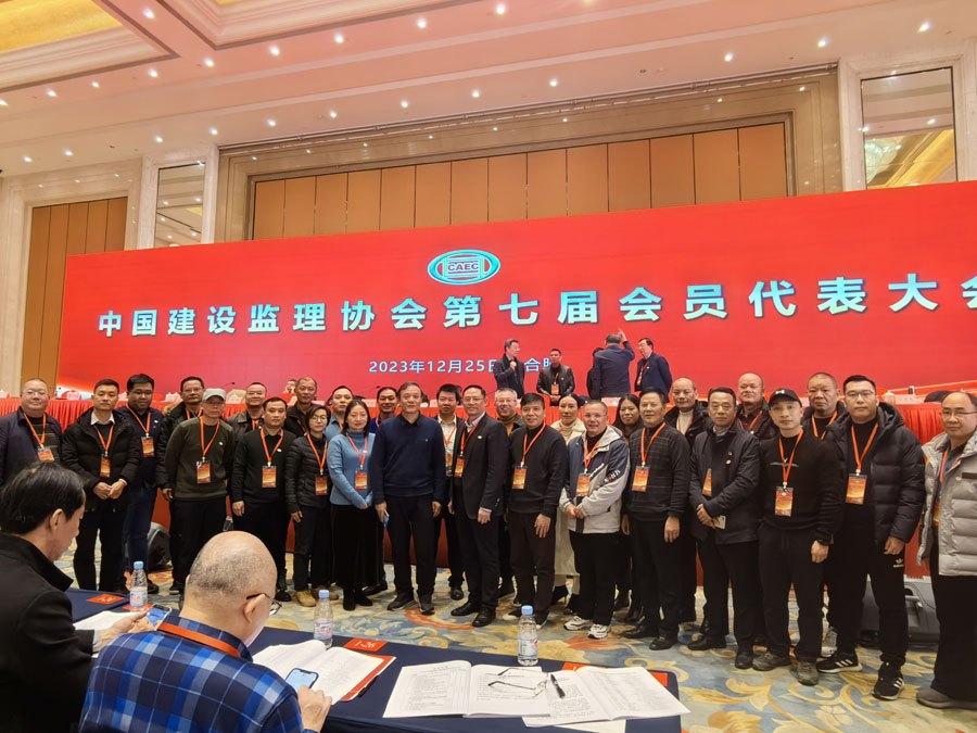 早生會長與廣西代表合照.jpg