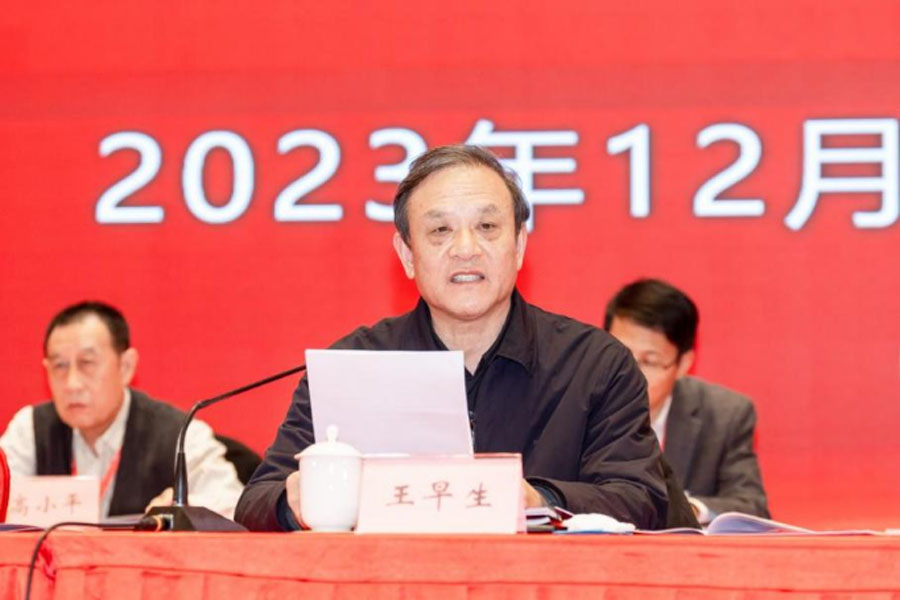 王早生會長.jpg