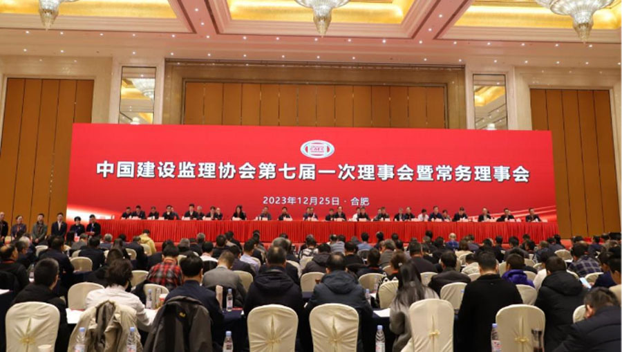 會議正面照.jpg